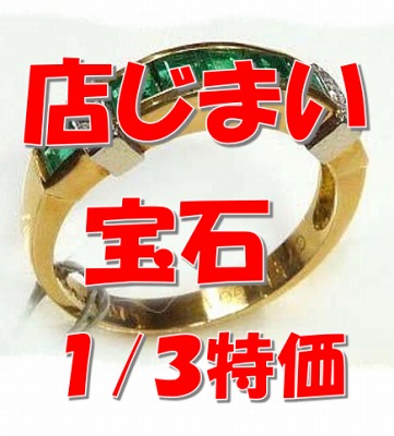 ��� �X���܂����������ł�